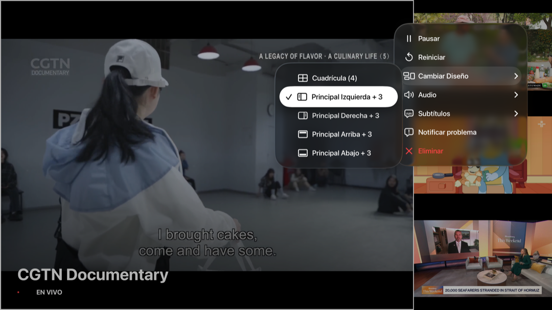 Menú de MultiviewTV Player en Apple TV