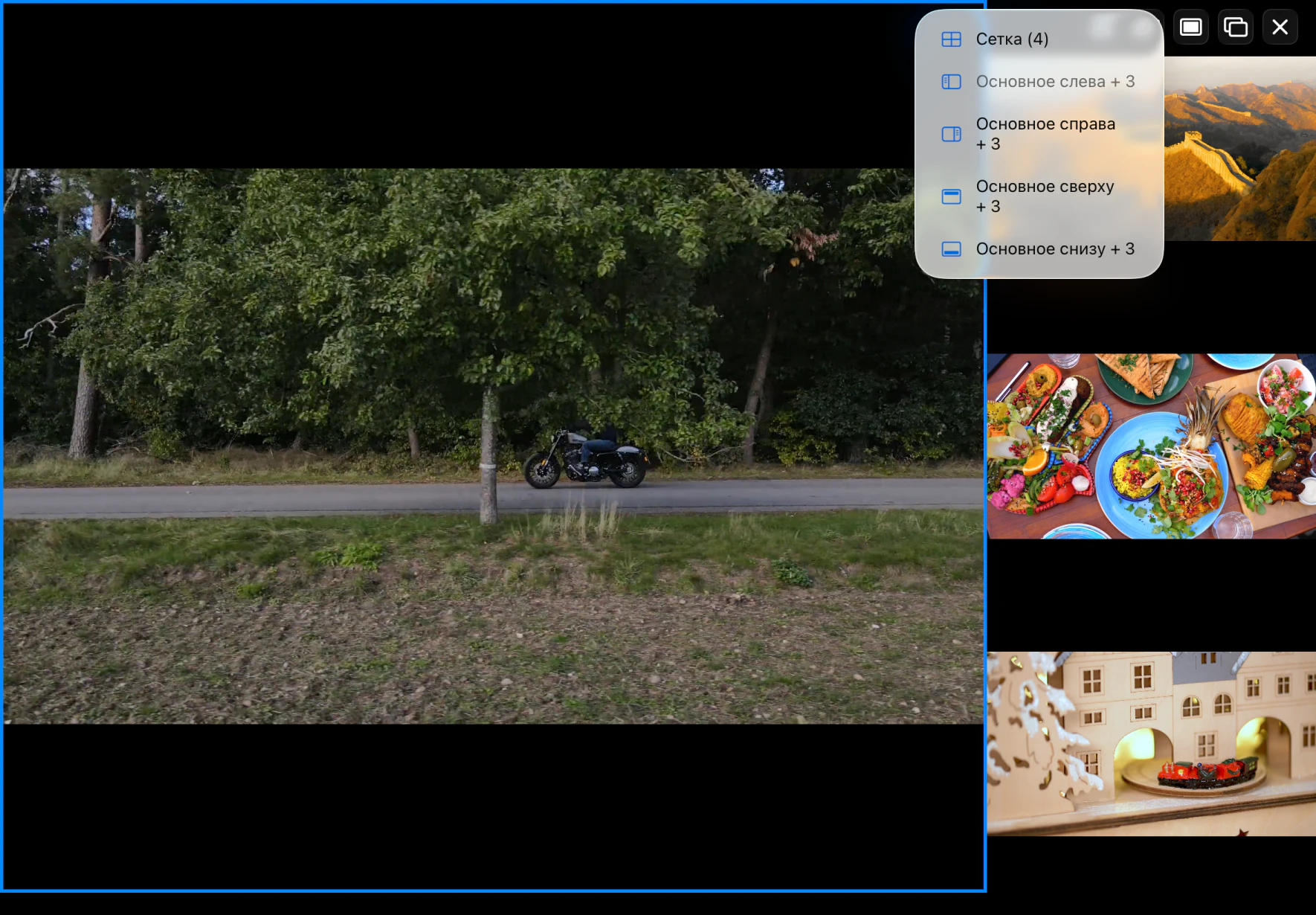 Меню MultiviewTV Player на iPad