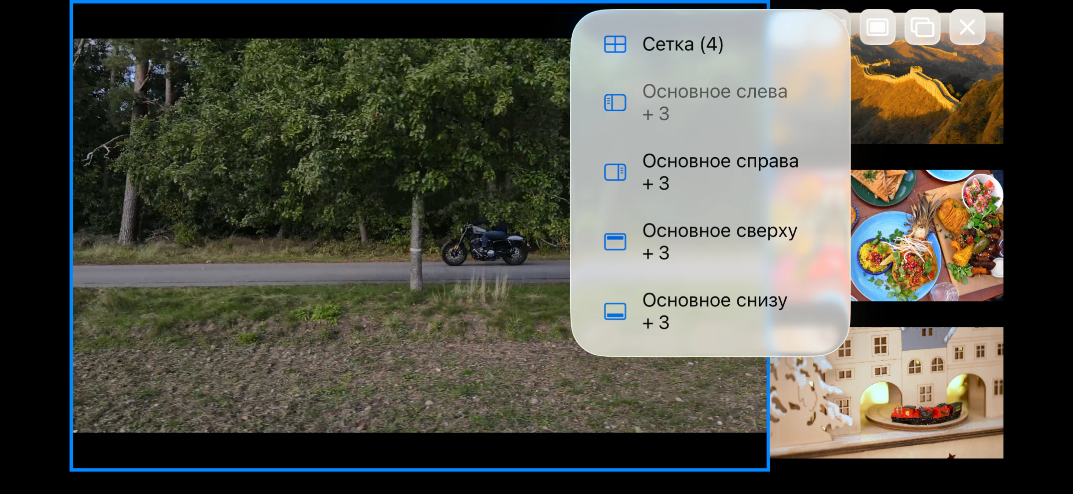Меню MultiviewTV Player на iPhone