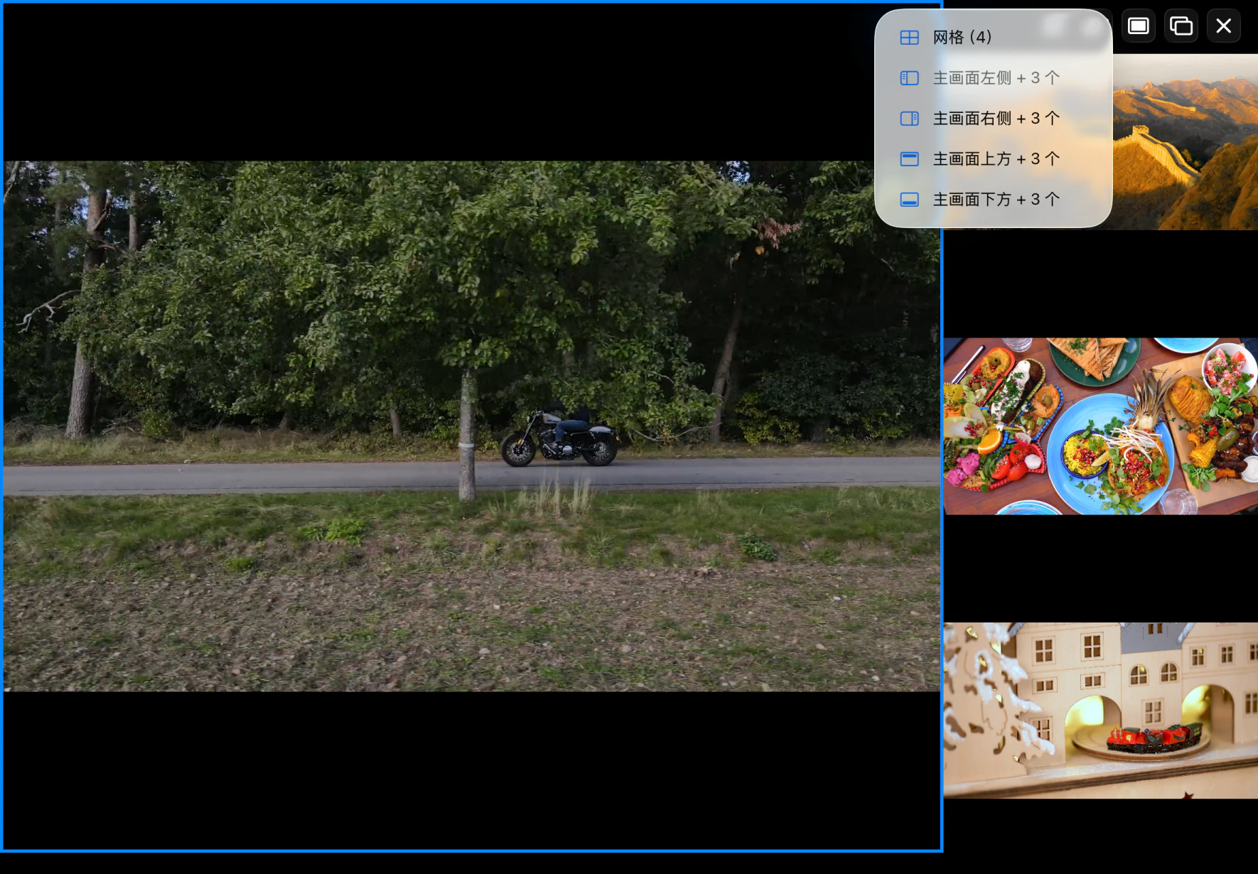 iPad 上的 MultiviewTV Player 菜单