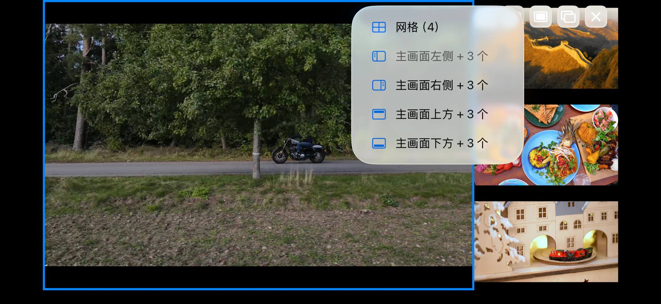 iPhone 上的 MultiviewTV Player 菜单